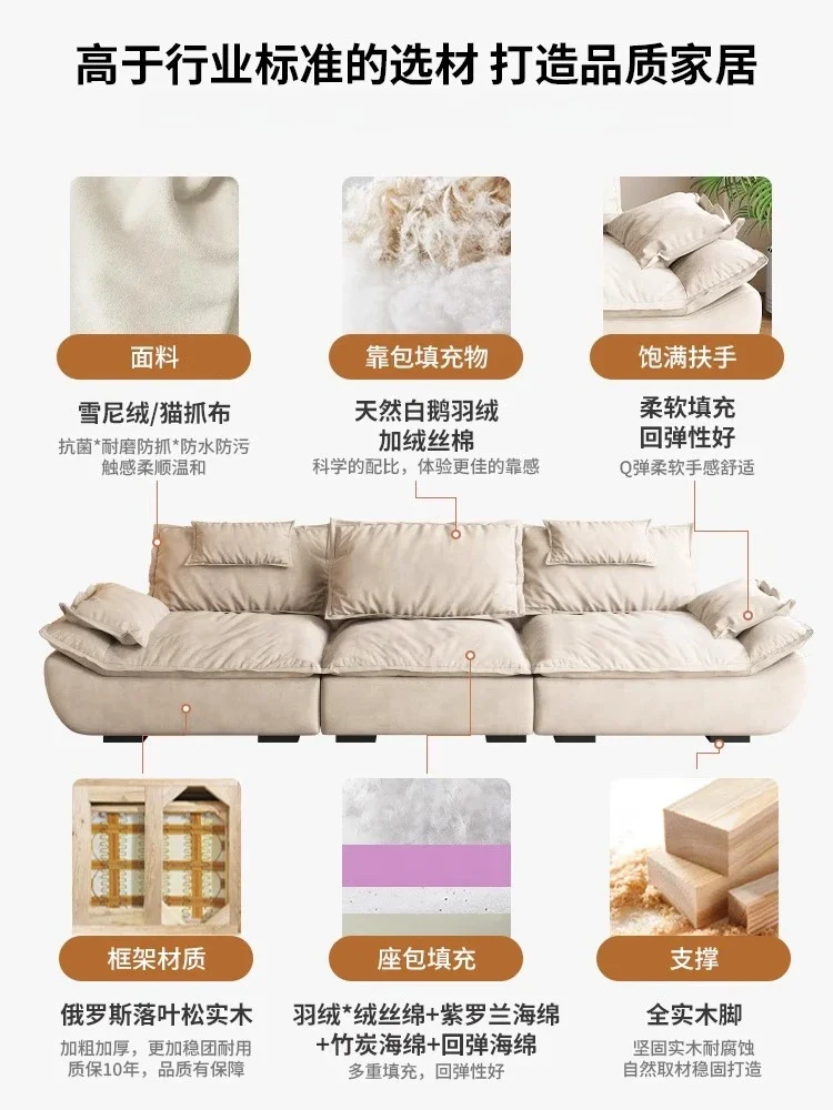 Sailboat sofa, adjustable, cat scratching cloth, mobile high backrest, fabric sofa, oversized deep sitting wide living room