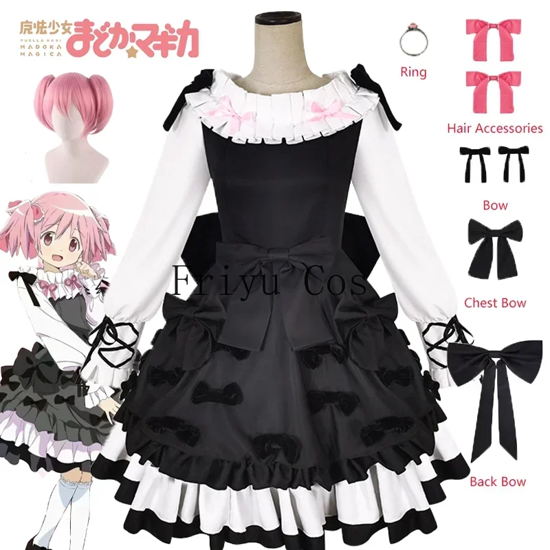 魔法少女まどか☆マギカ共同ドン・キホーテ鹿目まどかコスプレ衣装黒ロリータドレスウィッグスーツハロウィンパーティー女性