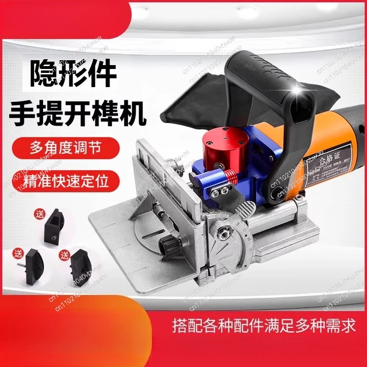 Portable Ramino Slotting Machine Multifunctional Invisible Connector 45 Degree Slotting