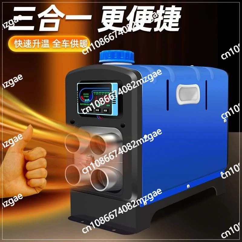 Firewood heating parking heater 12v fuel heater 24v220v three-purpose integrated machine car electric vehicle heater