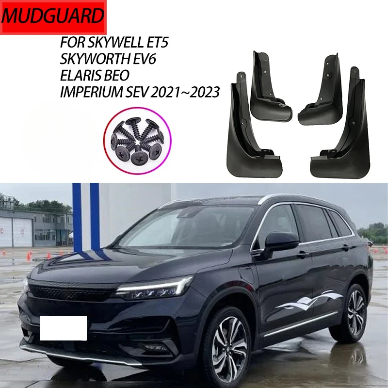 Car Mudguards For Skywell ET5 Skyworth EV6 Elaris Beo Imperium SEV 2021~2023 Front Rear Mud Splash Guards Fender Car Accessories