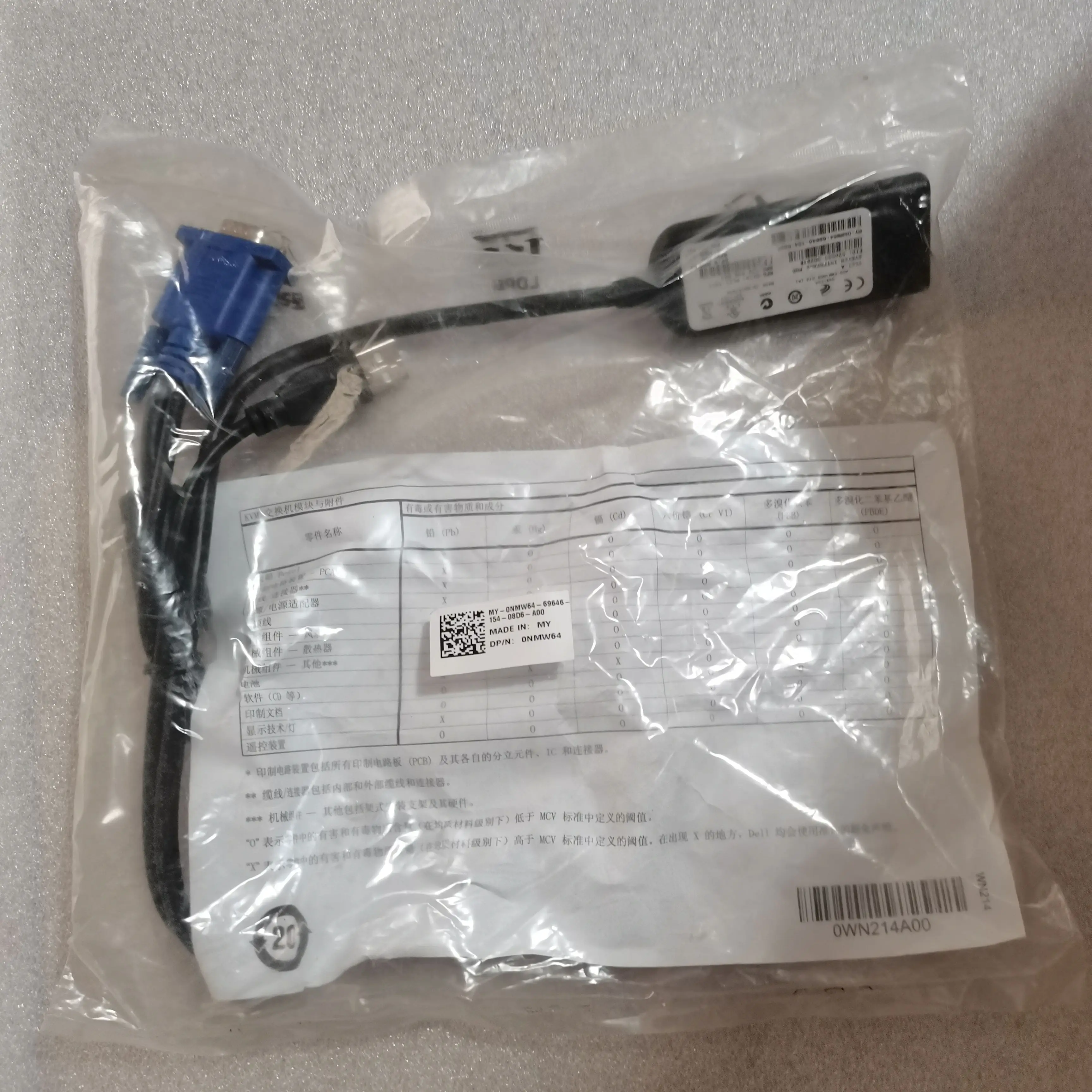 New For Dell Kvm Ca… - image