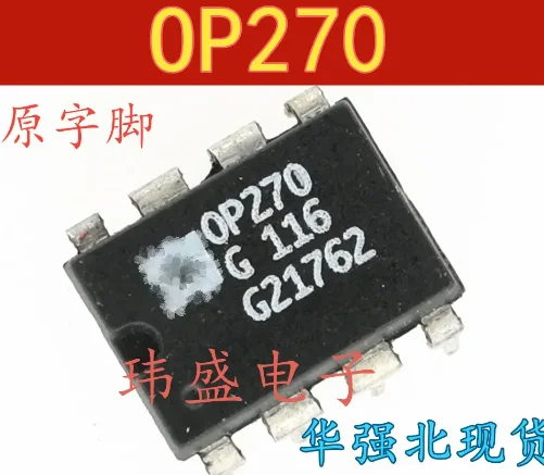 

10 шт. OP270 OP270G OP270GPZ DIP8