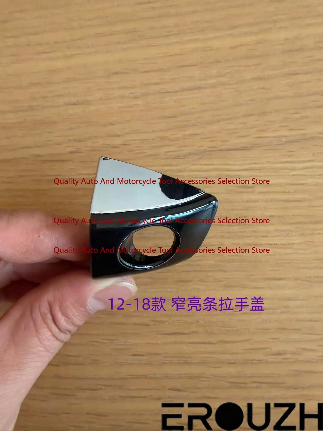 Suitable for Audi A6LC7C8A7A8LA4LQ5 door handle cover door keyhole cover outer handle cover
