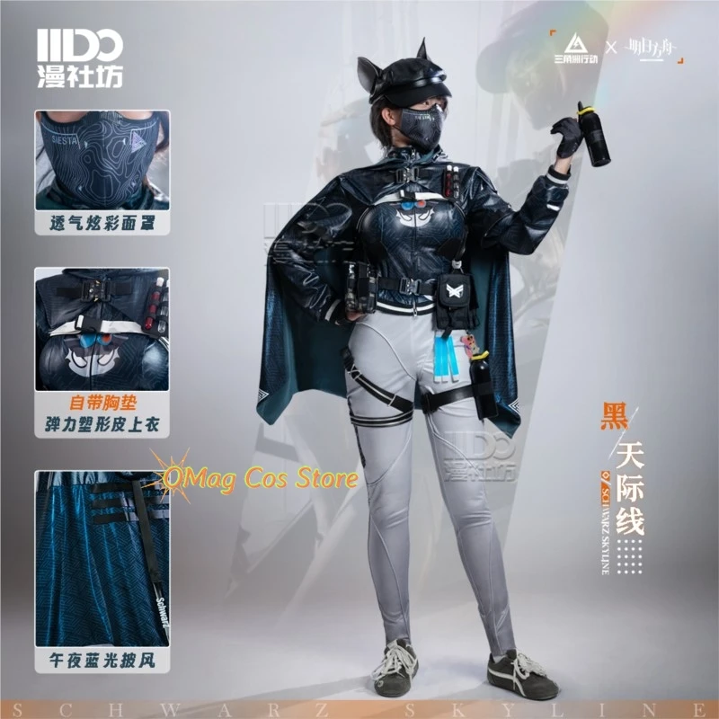 

Game Delta Force Luna Cosplay Costume Anime Roleplay Halloween Clothing ACG Carnival Outfit Women Cape Pants Women Fullset Mask