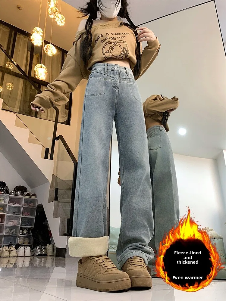 플러스 사이즈 루즈핏 하이웨이스트 테니드 페이스 와이드 레그 진 여성용 가을 겨울 캐주얼 하이웨이스트 롱 팬츠