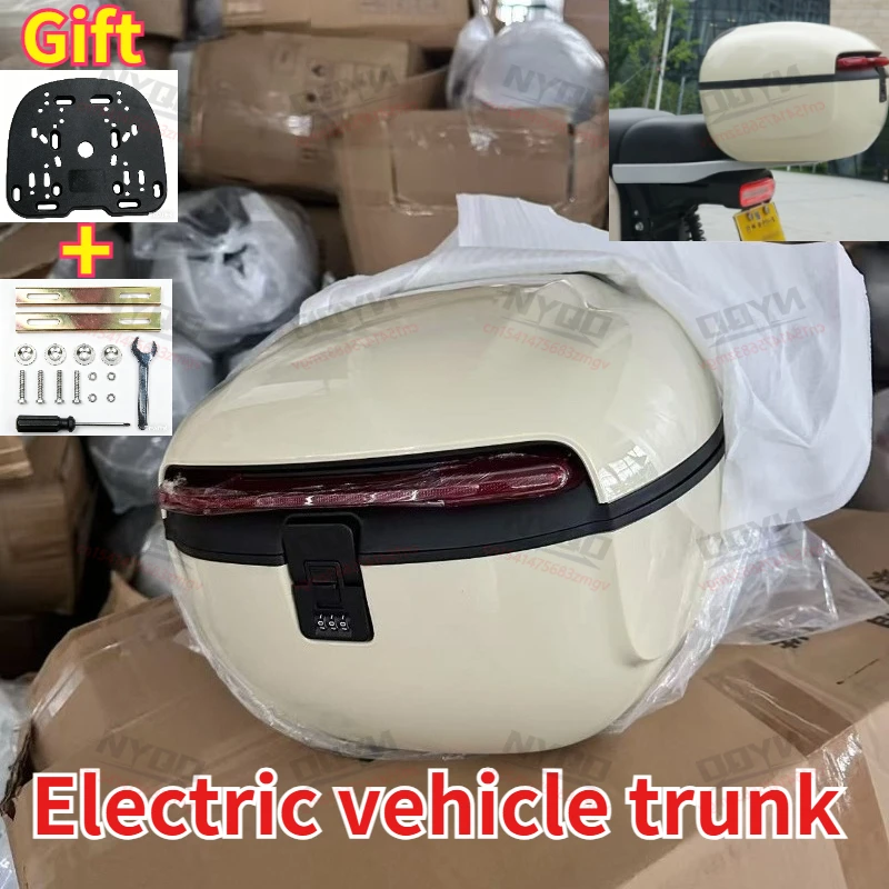 

Электрический противоугонный багажник для электроскутера с кодовым замком, большой емкости, утолщенный, водонепроницаемый, ударопрочный, задний кофр