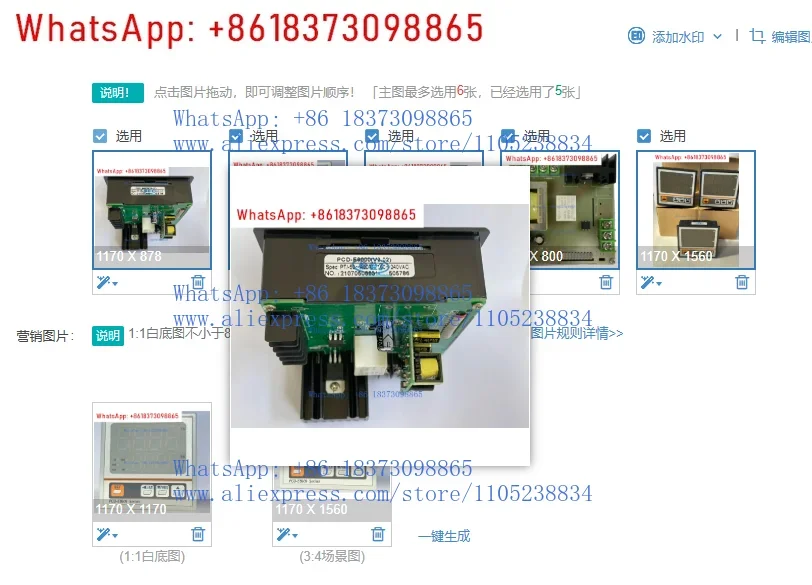 PCD-E8000/9000 drying oven temperature control instrument PCD-E6000 intelligent controller 9004/SHHB-D6