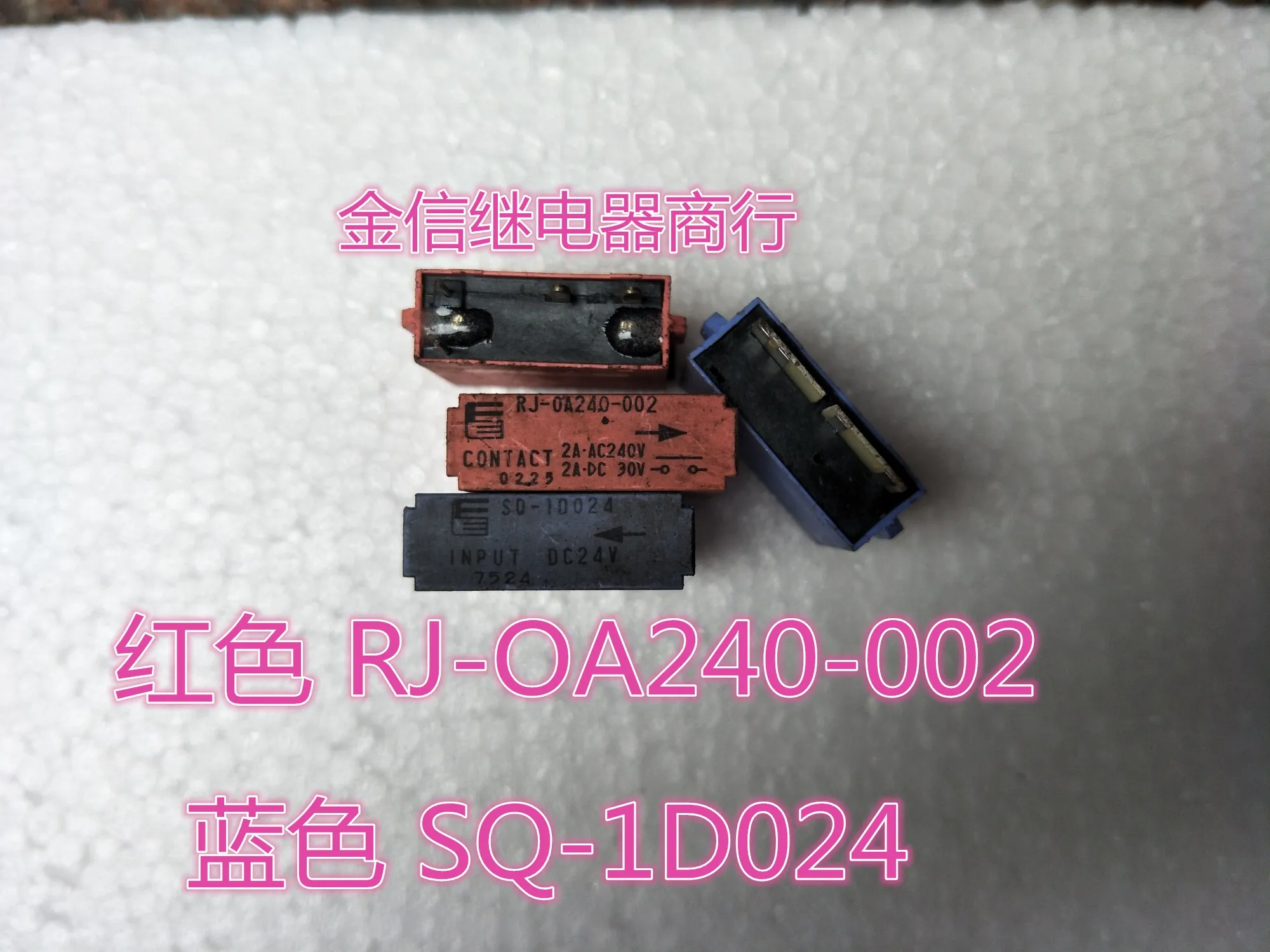 

Free shipping RJ-OA240-002 SQ-1D024 10PCS As shown