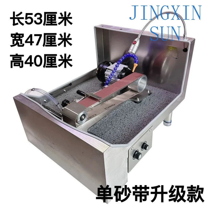 Double Belt Water Cooled Knife Sharpener Multifunctional Knife Sharpener Stall Entrepreneurship Mobile Knife Sharpener Belt Shar