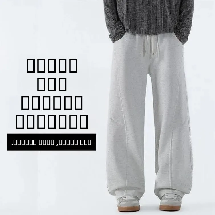 

New 2025 Men's Straight Leg Sweatpants Wide Leg Sports Pants American Sle Casual Trousers Autumn Winter Loose Fit Youth Fas...