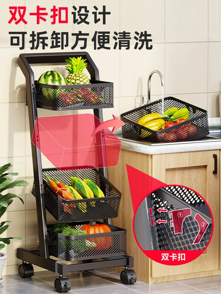 Kitchen rack Floor-to-ceiling multi-layer vegetable storage basket Household multi-functional trolley