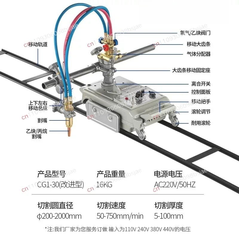 CG1-30 flame cutting machine steel, linear trolley gas cutting machine improved