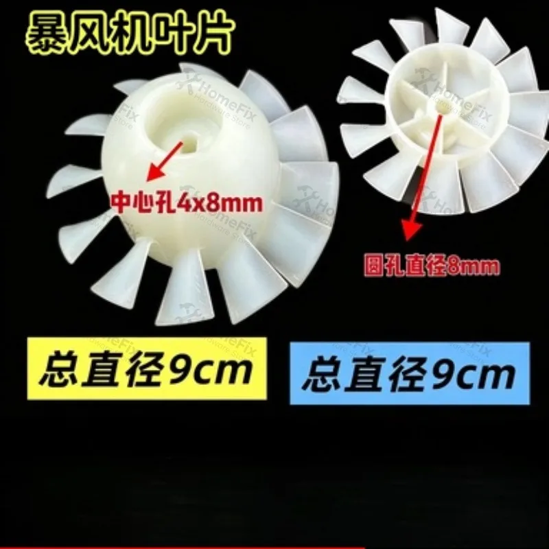 Bowl‑Shaped12‑Vane Replacement FanImpeller Wheel Compatible with Ruifeng 3003 Cordless Lithium‑ion Dust Blower,Repair Spare Part