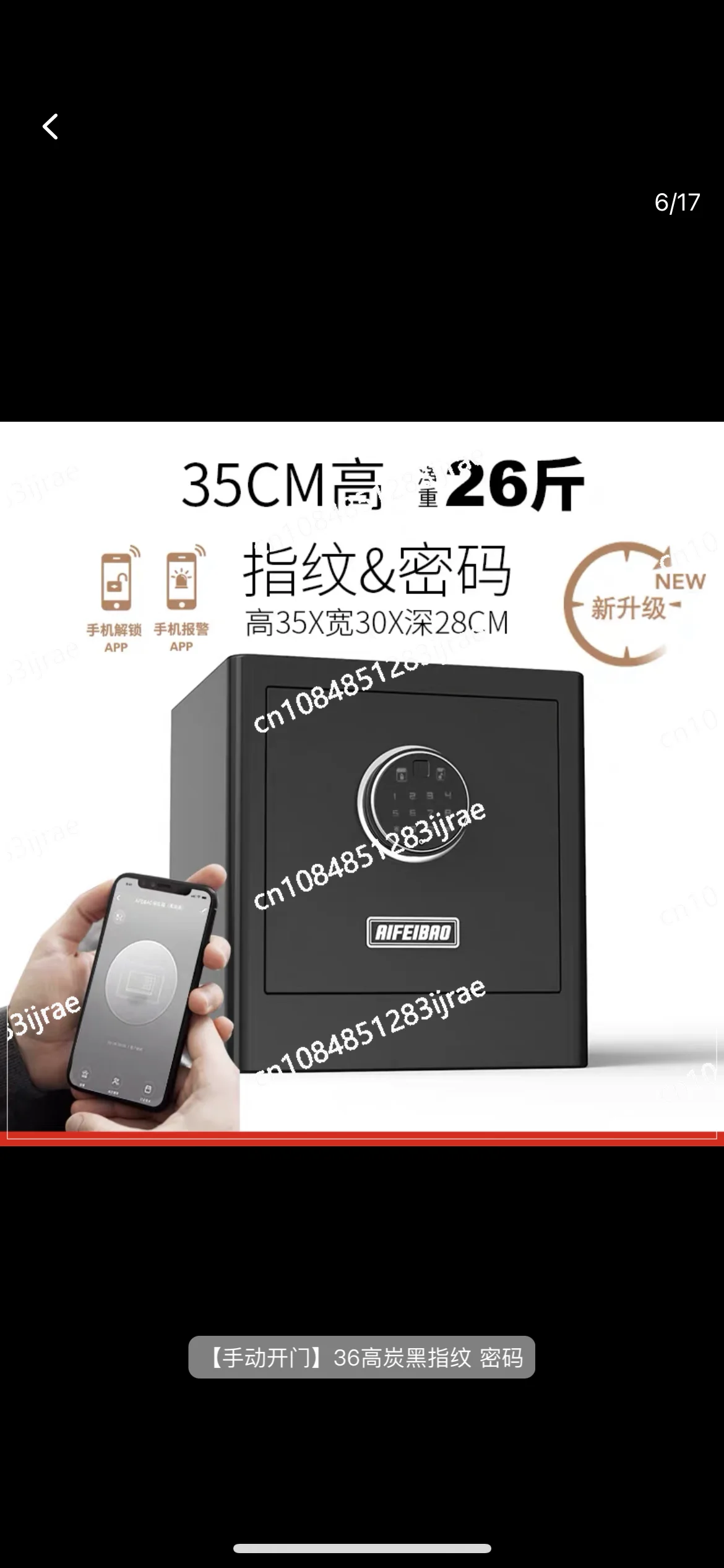 Tough Steel Biometric Fingerprint Safe for Family Deposit Hotel Digital Safe