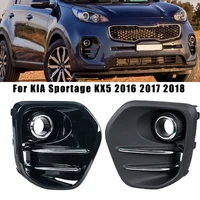 Para KIA Sportage KX5 2016 2017 2018 cubierta de luz antiniebla marco negro brillante parachoques delantero cubierta de lámpara de luz antiniebla 86528-F1000