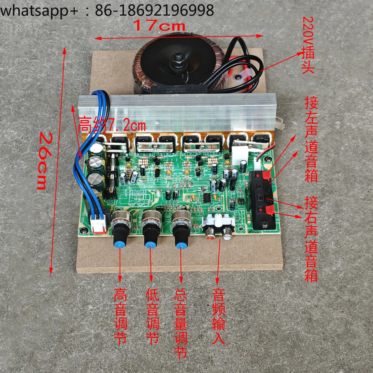 H300W220V Hi-Fi High-power Amplifier Board MOSFET Preamp and Power Amplifier Board with A Resonance Tube and A Bold Board