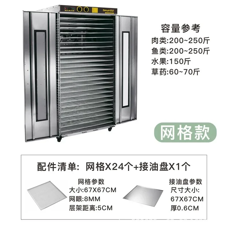 Dryer Food Commercial Fruit Dried Fruit Machine  Food Air Dryer