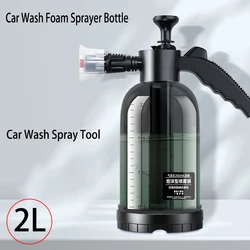 2L Hand Pump Foam Sprayer Car Wash Foam Sprayer Bottle Special Tool Car Wash Spray Tool High Pressure Foam Cleaning Spray Bottle