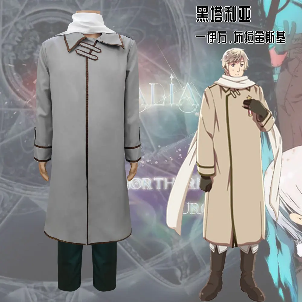 

Black Toweria APH Россия Иван Брагинский Лаван Брагинский COS Костюм