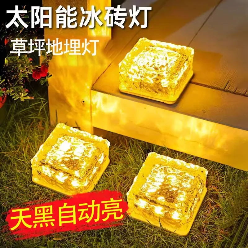 Solar Outdoor Ice Brick In-Ground Lights - Waterproof for Lawn, Balcony & Garden Decoration