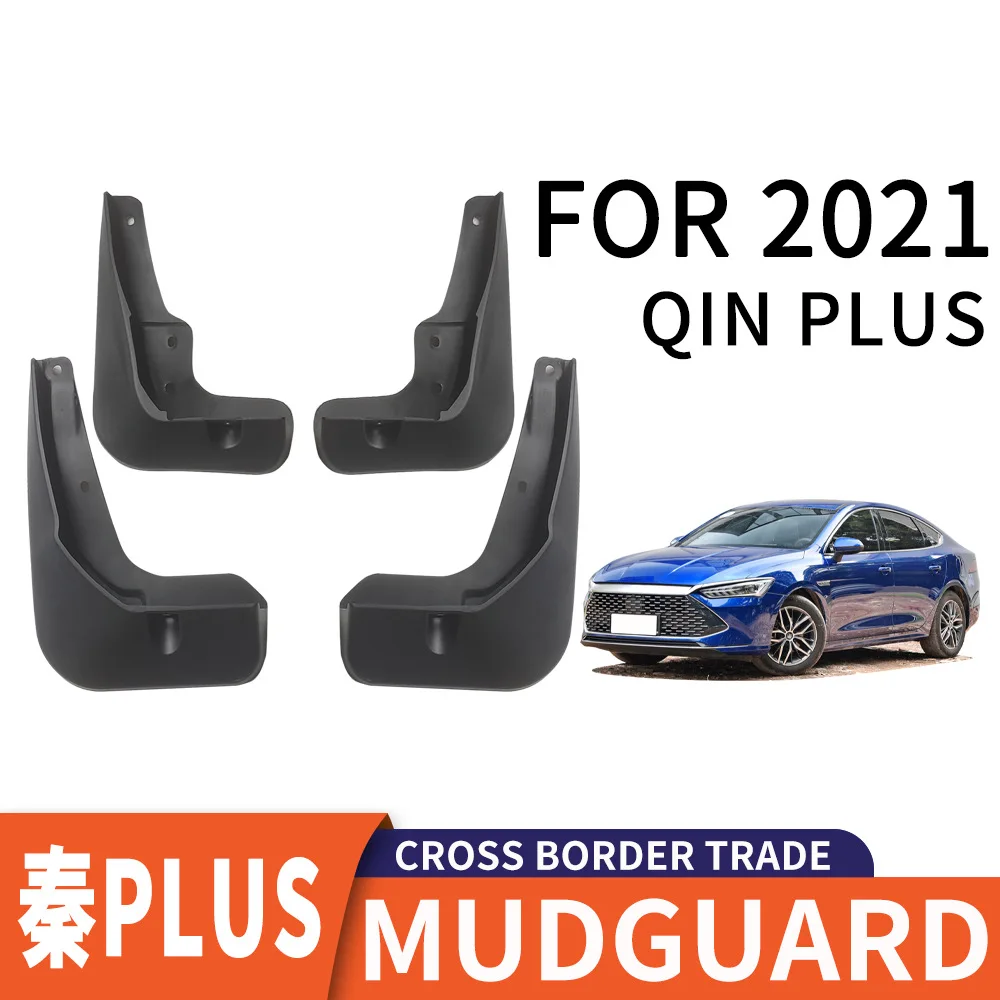 

Suitable for 2021 Qin PLUS tire PP soft glue material fender