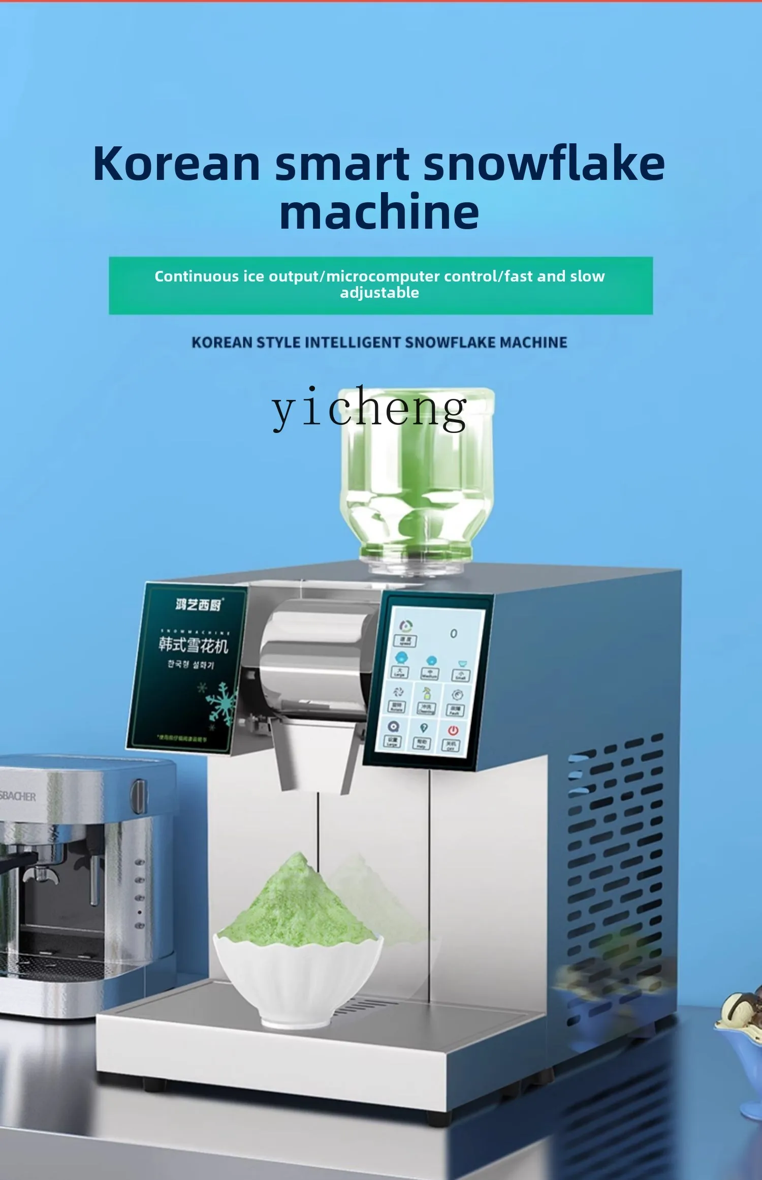 XL آلة صنع ندفة الثلج كشك آلة ندفة الثلج التجارية آلة صنع الثلج Mianmian أوتوماتيكية بالكامل صغيرة