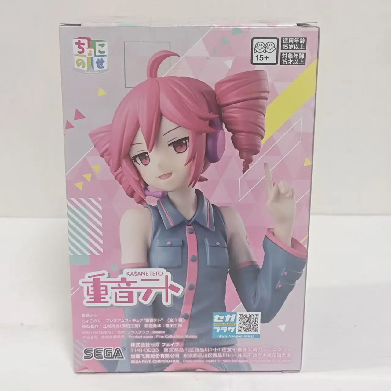 

SEGA Original Utau Kasane Teto Premium Chokonose Anime Action Figures Model Toy Action Figurine PVC Toys Collector