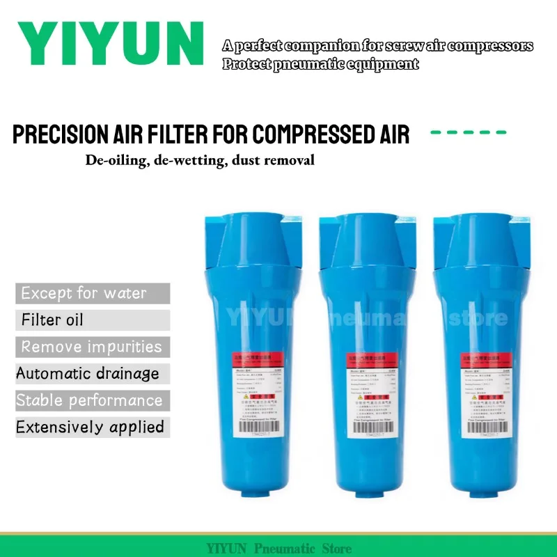

1 шт. Прецизионный фильтр для сжатого воздуха, масло-водоотделитель, автоматический дренаж, удаление воды, удаление масла, удаление пыли YIYUN