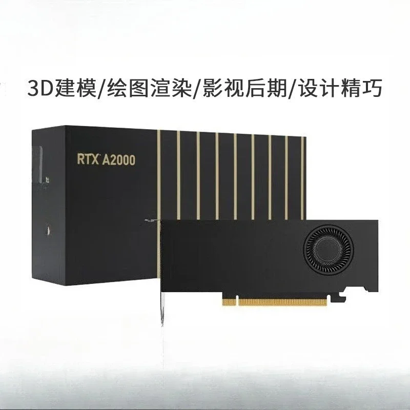 A2000 6GB/12GB Graphics Card for 3D Design, Modeling, Rendering, Video Editing Workstation GPUGoods in stock