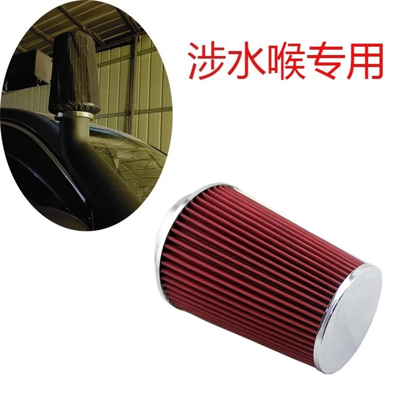 Modified special intake air filter for wading throat, air filter intake off-road modified sand prevention