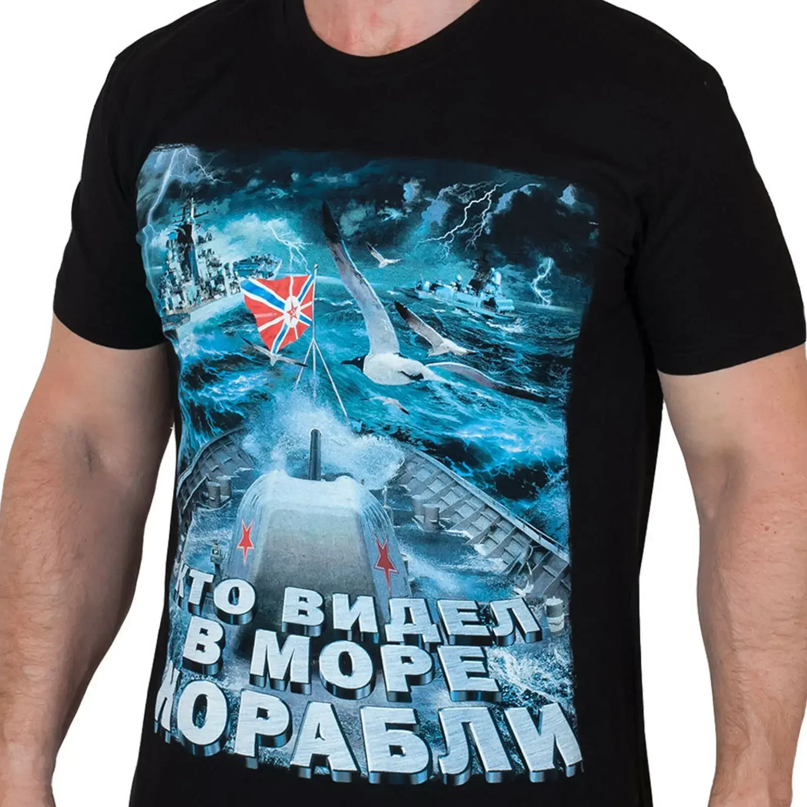 For The Faith! To The Naval! for The Fatherland! Russian Navy T-Shirt 100% Cotton O-Neck Short Sleeve Summer Casual Mens T-shirt