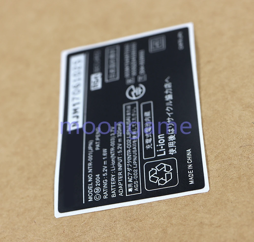 1pc For NDS Game Console Lables Back Stickers Replacement Shell Sticker