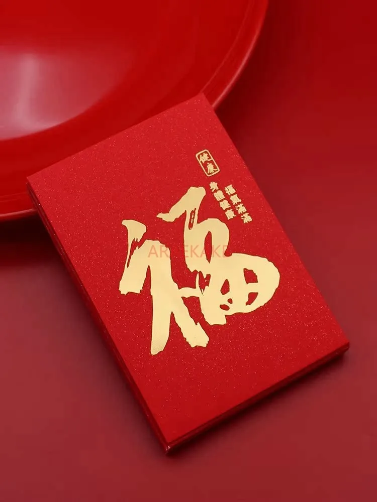 20pcs Red envelope red packet is a universal Chinese style red envelope bag for the 2025 Chinese New Year and Spring Festival