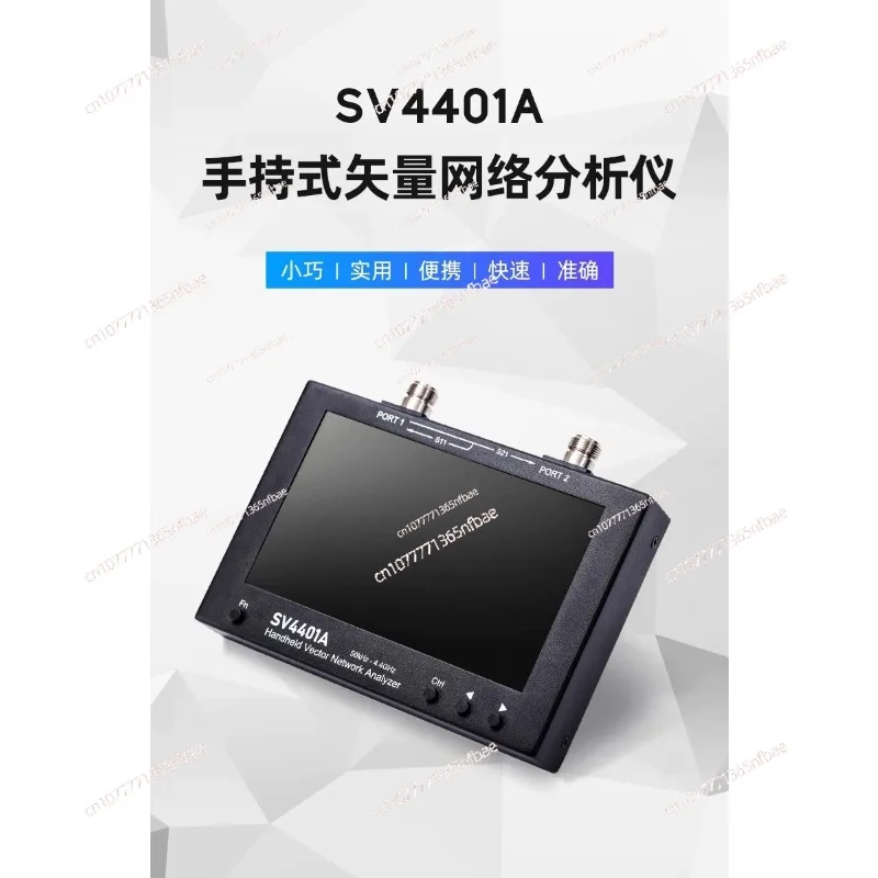 Handheld vector network analyzer and standing wave ratio tester 50KHz-4.4GHz7 inch touch screen SV4401A