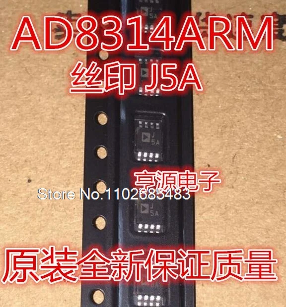 

(5PCS/LOT) AD8314 AD8314ARM AD8314ARMZ J5A IC MSOP8