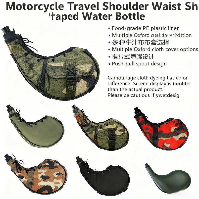 750ml Portable Camouflage Waist Shaped Kettle with Shoulder Strap, Suitable for Outdoor Hiking and Mountaineering