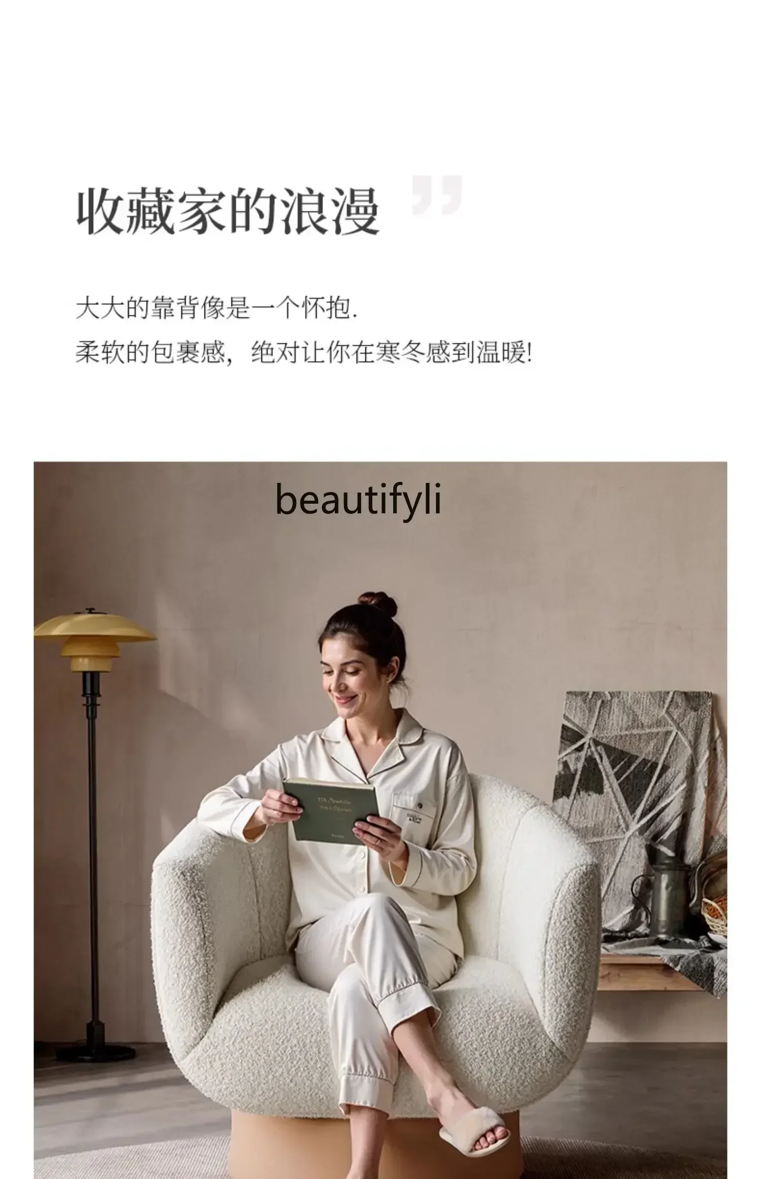 French Lounge Chair Living Room Balcony Bedroom Sofa Single Designer Chair