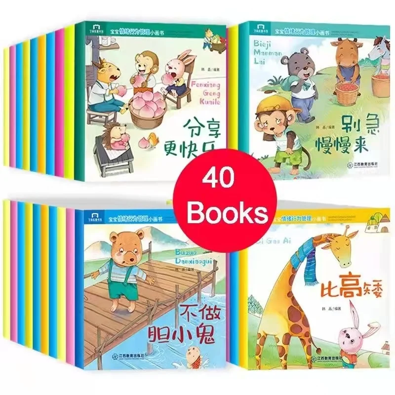 

10/40/60/100Books Parent Child Kids Baby Classic Fairy Story Bedtime English Chinese PinYin Mandarin Picture Book NEW 2023