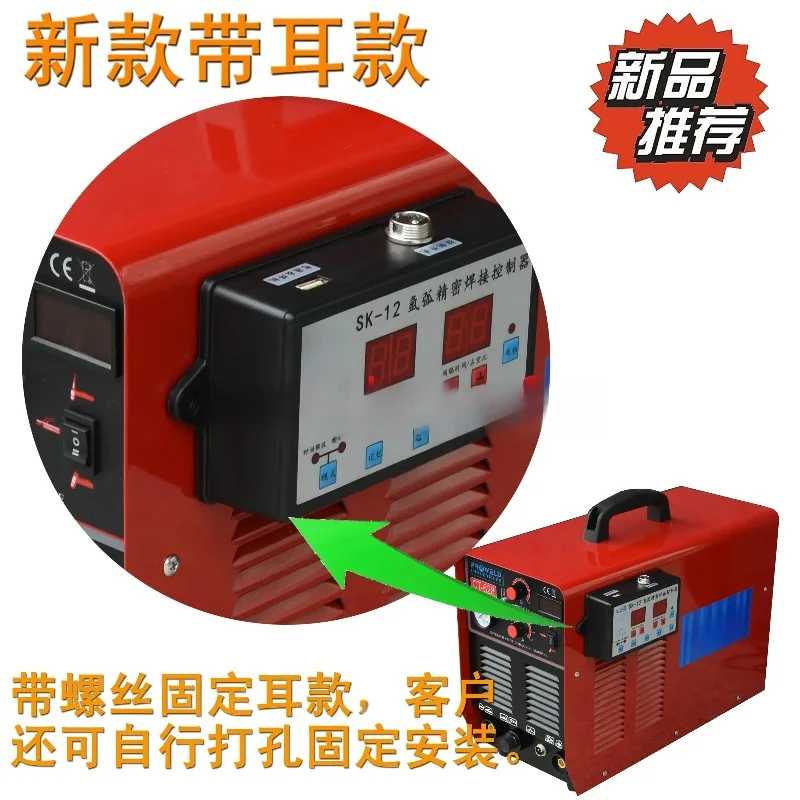 SK-12 Welding Machine Improved Cold Welding Machine Pulse Controller Welding Stainless Steel Die Controller