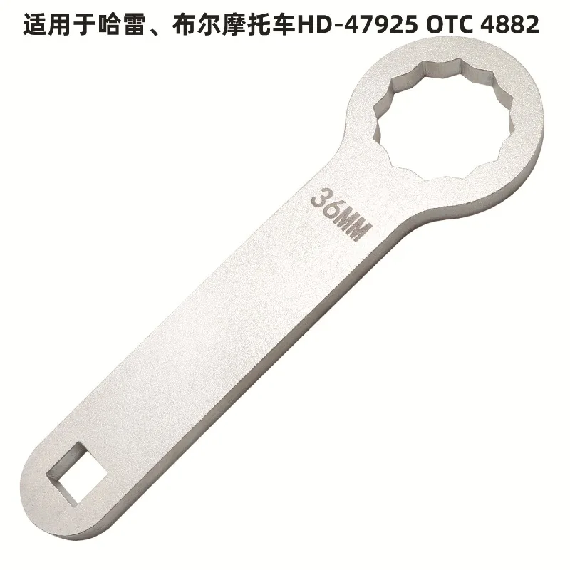 

36 мм для гаечного ключа задней оси Harley, динамометрический ключ задней оси, ручные инструменты, гаечные ключи, задний мост 36 мм