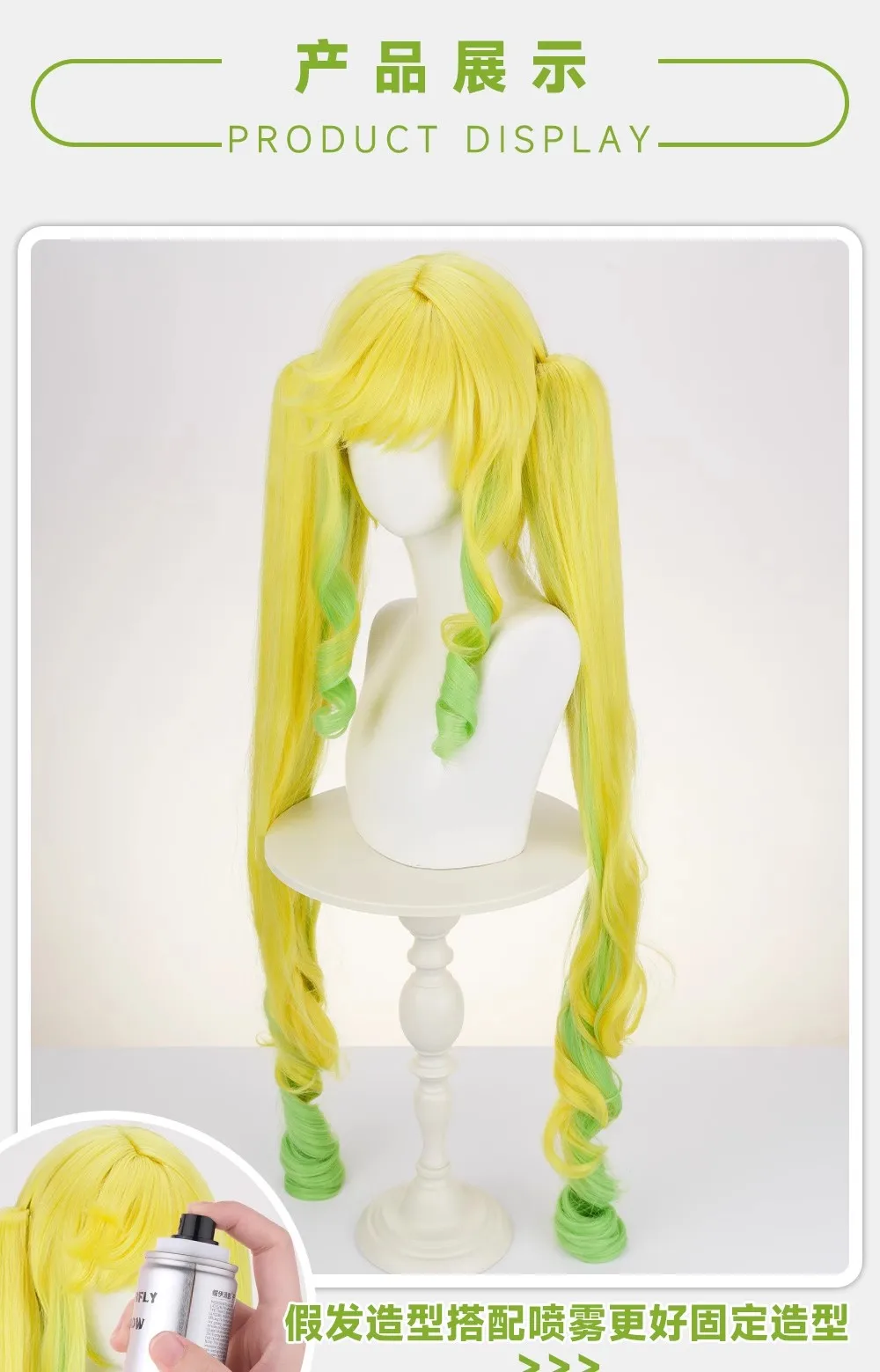 Peruka Rock Is a Lady's Modesty Suzunomiya, 100 cm, długa, zielono-żółta, mieszana, syntetyczna, do cosplayu.