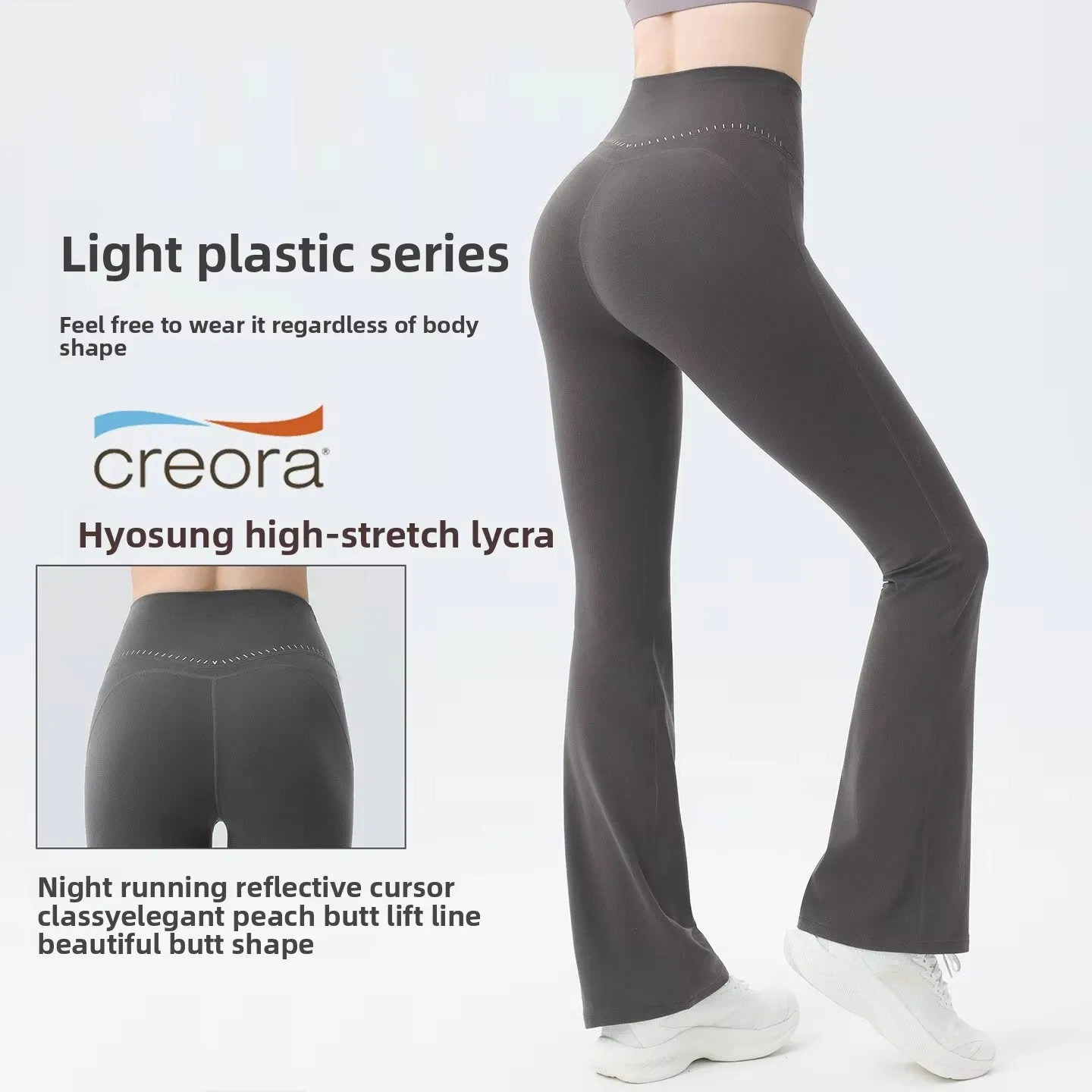 High-Waisted Belly-Control Wide-Leg Slightly Flared Yoga Pants for Women Nude-Feeling Running Fitness Trousers