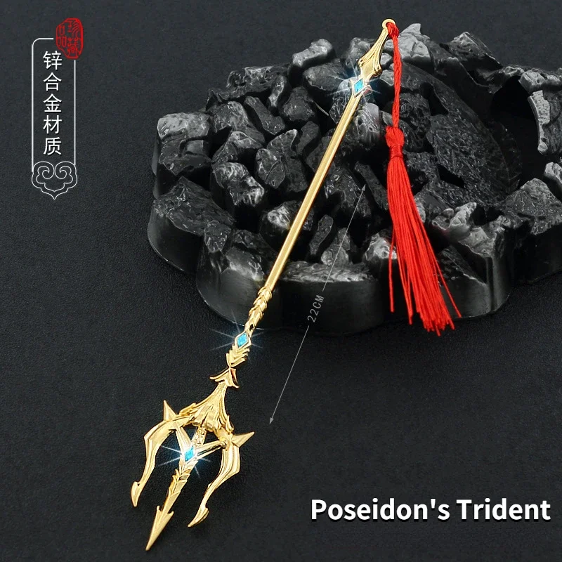 Douluo Continent Animation Surrounding Tang San Poseidon Trident Diamond Version 22CM Alloy Weapon Model Crafts Ornaments Toys