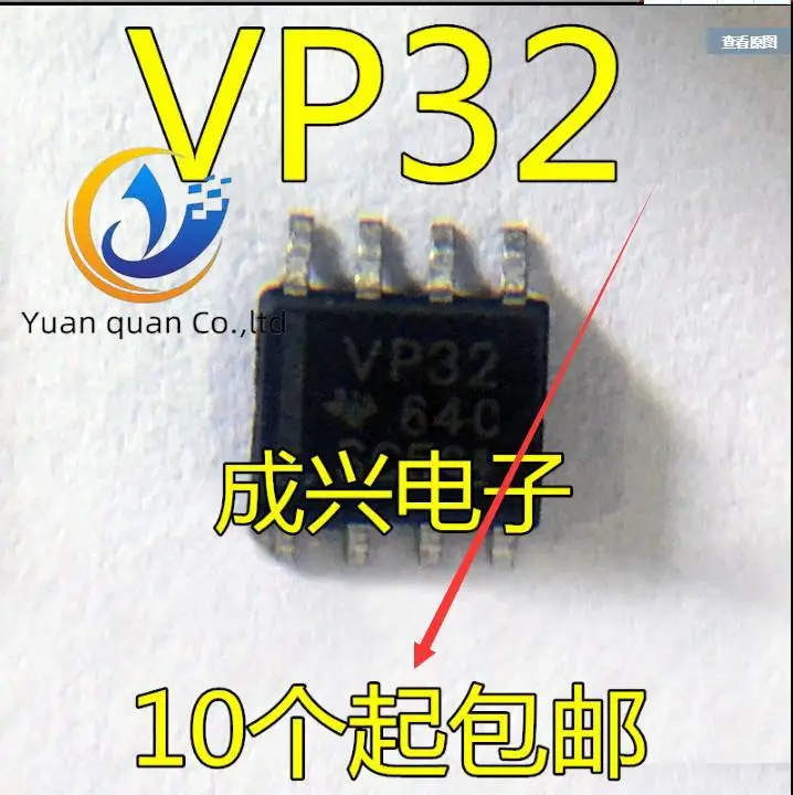 30pcs original novo VP32 SOP8 SN65HVD32 SN65HVD32DR PODE transceptor