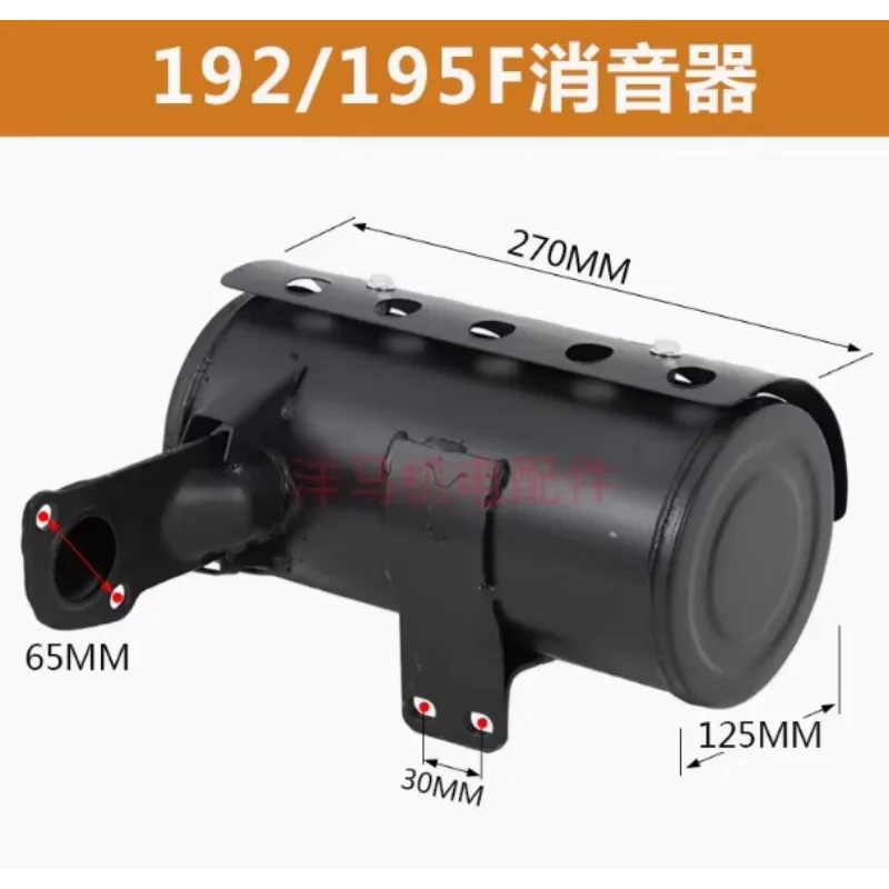 جديد الطريق القاطع مايكرو مولد المزارع الملحقات 173 178 186 188 192F ماسورة العادم