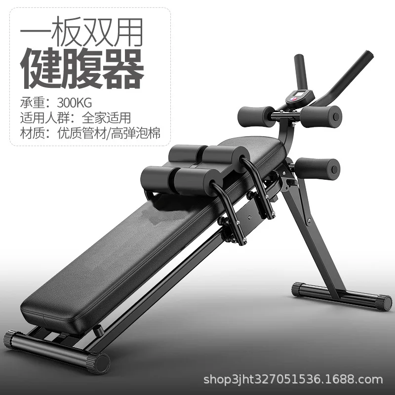 

Abdominal Device Home Abdominal Muscle Board Exercise Aid Abdominal Abdomen Multifunctional Fitness Equipment