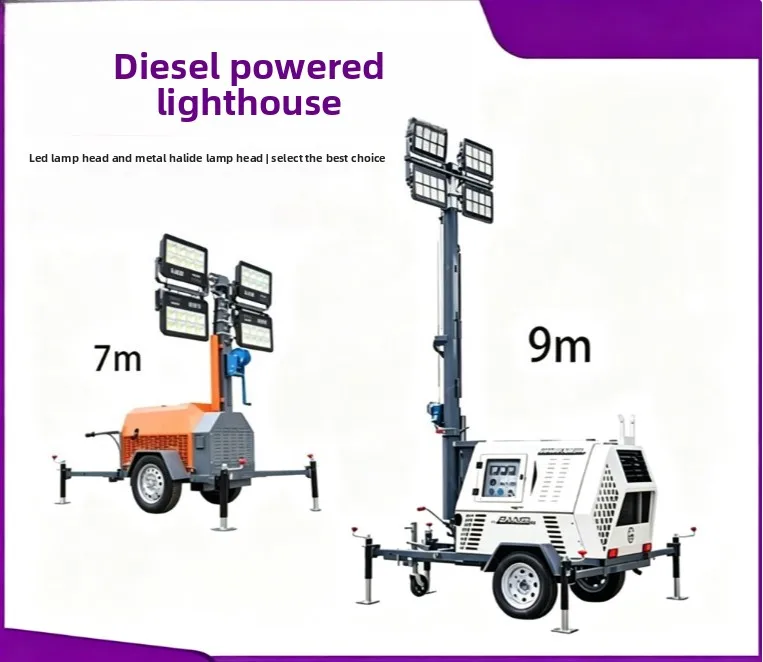 Exit 9 meters diesel lift lighthouse, leaking day mine night emergency lighting self-generated construction mobile lighting