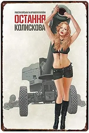 Vintage Metal Sign Tin Sign Russian Pin Up Sexy Girl Army Girl Home Bar Club Pub Wall Decor Signs 8inch-aluminum