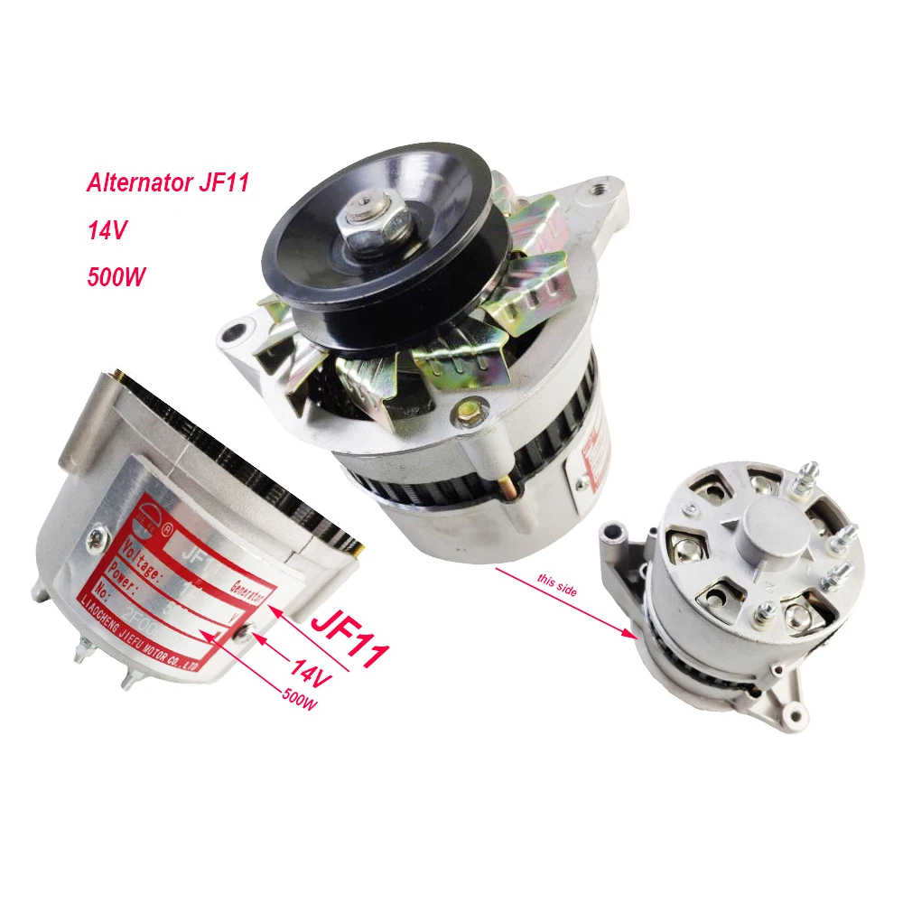 المولد JF11 (14V 350W / 500W) لمحرك سلسلة Jiangdong